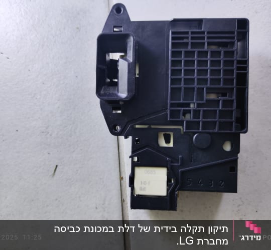 רכיב חשמלי שחור על רקע לבן